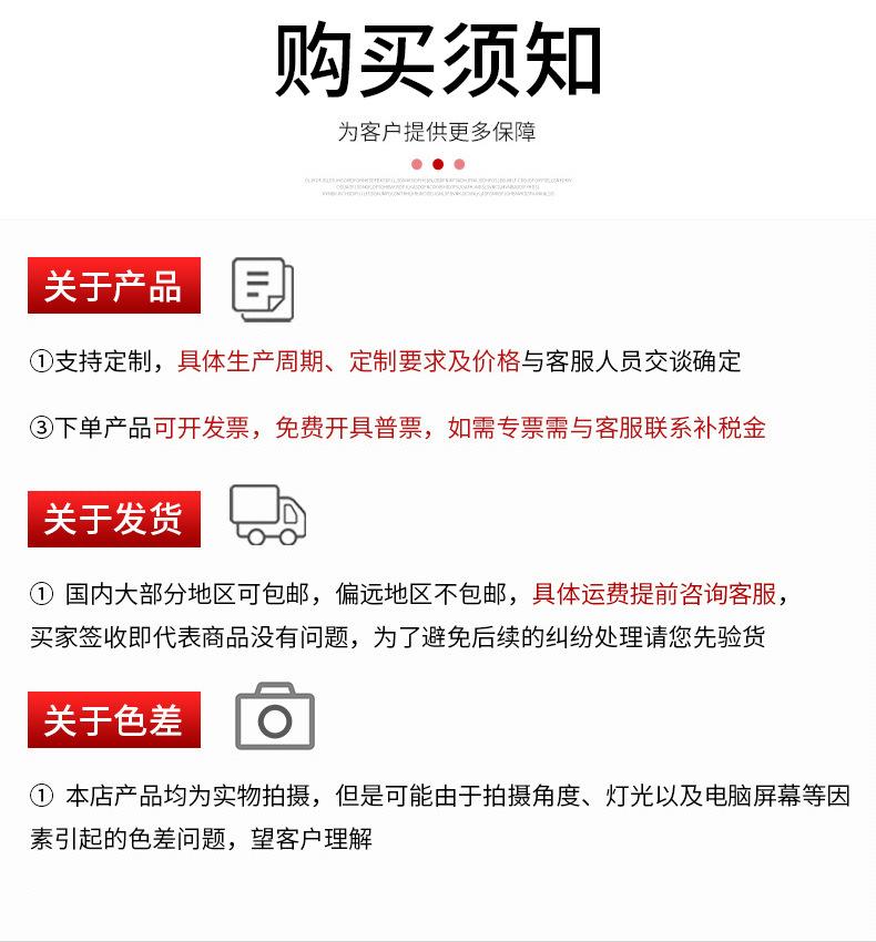 详情页_14.jpg