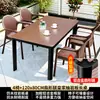 Muebles de patio para exteriores Mojia, mesas y sillas de comedor de pizarra con veta de madera de alta gama, terraza de jardín exterior de villa, resistentes al agua y al sol