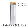 Frasco de Tubo de Rosca 30mm Tampa de Bambu Frasco Reagente Frasco de Vidro Transparente Frasco Cordyceps Múltiplas Especificações Armazenamento de Chá Frasco Vazio
