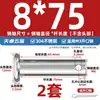 Pasador de Acero Inoxidable 304 Cabeza Plana con Agujero Pasador Cilíndrico de Posicionamiento M3M4M5M6M8M10-M20Mm
