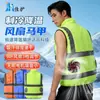 Colete Ventilado Roupa de Trabalho Refrigerada Roupas de Ar Condicionado de Verão com Colete Refletivo Refrigeração Prevenção de Insolação Roupas Recarregáveis Canteiro de Obras
