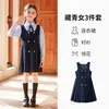 Sesión de Fotos de Graduación de Primaria Traje Uniforme Escolar Chaleco Vestido para Niñas Actuación Coral Uniforme de Jardín de Infancia