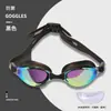 Oferta Especial Gafas de Natación, Alta Definición, Aptas para Miopía, Impermeables, Antivaho, Gafas de Natación de Marco Grande Galvanizadas para Hombres y Mujeres, Modelo Unisex