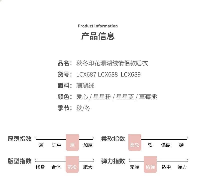 详情页_03.jpg