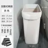 Papelera de Espacio Estrecho para Uso Doméstico, Cubo de Basura de Plástico Estrecho para Baño Sin Tapa, Papelera Rectangular para Espacios Angostos
