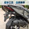 Adecuado para Motocicleta Guangyang St250 Ck250T-16 Parachoques Portaequipaje Trasero Barra Protectora Silenciador Protección