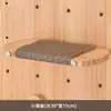 Pared para gatos con tablero perforado Shui Mu Sheng, estructura de escalada para gatos de madera maciza, montada en la pared, casa para gatos sin taladro, estante para gatos integrado, plataforma de salto para gatos