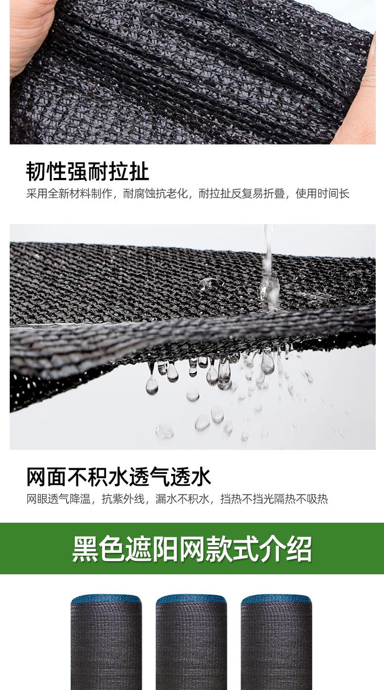 成卷黑色遮阳网_05.jpg