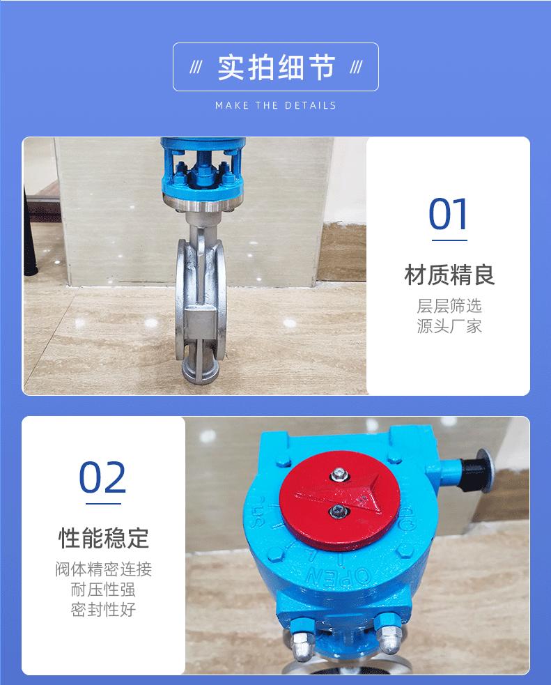 硬密封对夹蝶阀光拓_04.gif