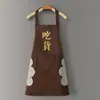 Avental para Uso na Cozinha, à Prova de Óleo, Estilo Novo, Impermeável, Moderno, Fofo, Avental de Cozinha, Roupa de Trabalho para Cozinha Doméstica