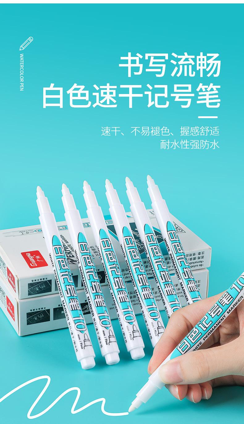 GN801白色记号笔_01
