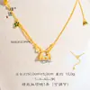 Collar con cierre de flor colorida y esmalte dorado vietnamita de larga duración, cadena de mariposa con trébol de cuatro hojas, elegante cadena de clavícula para mujer