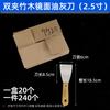 Fábrica mayoreo espátula doble clip mango de bambú Yi Jing Li Jia espátula de madera con espejo LOGO láser