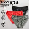 Calcinhas Femininas Sexy de Renda e Cetim Confortáveis Sem Costura Cintura Média Femininas Comércio Exterior Atacado Exclusivo Europeu e Americano