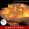 Fita de luz decorativa de Ano Novo interface USB lanternas pequenas cordão luminoso para pendurar estendido PP desenho animado Deus da Riqueza leão dançante decoração de atmosfera