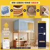 Cortinas de cama atacado para dormitórios universitários, blackout, sem necessidade de instalação, mosquiteiro integrado, adequadas para beliches superiores e inferiores