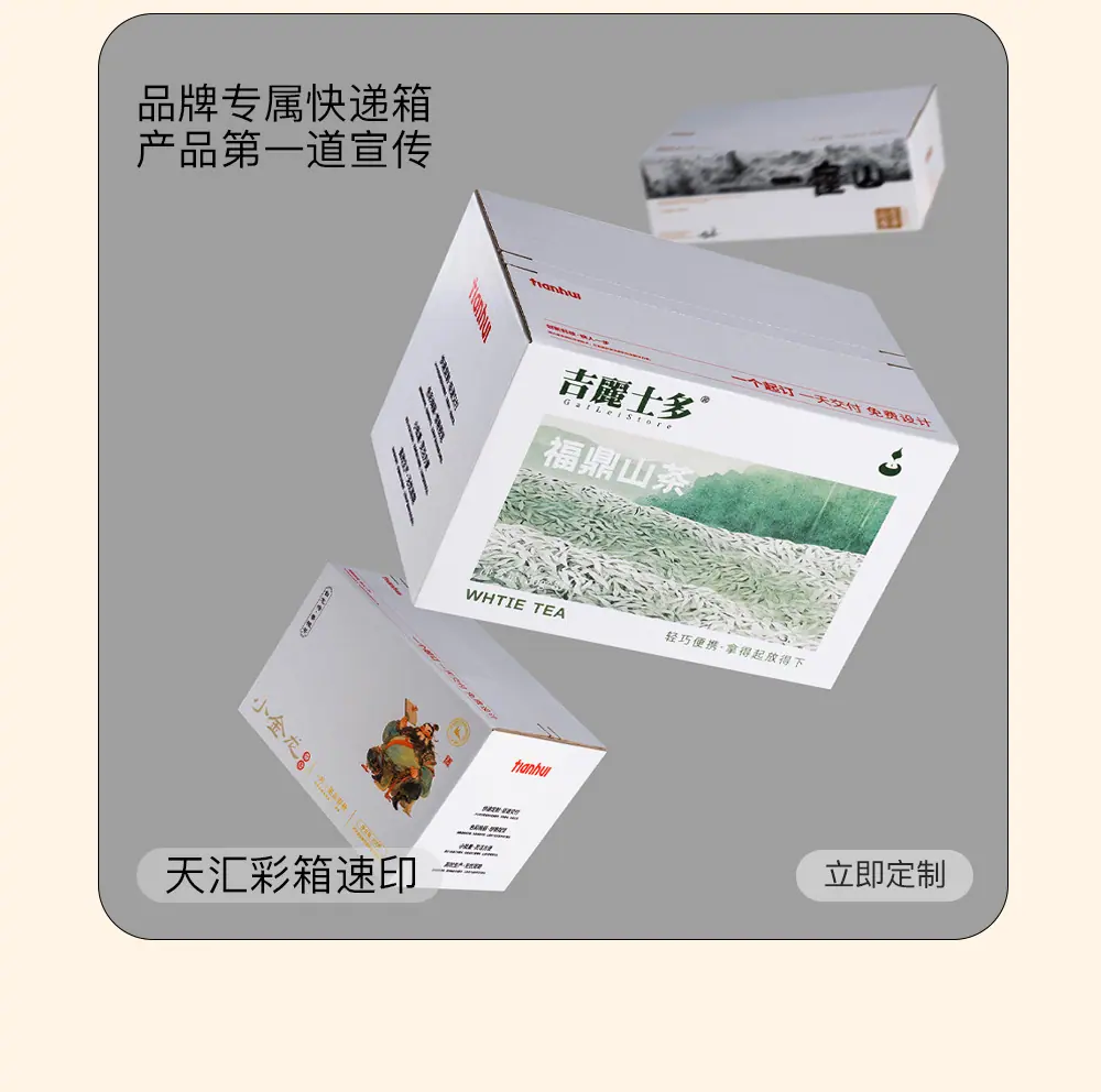 详情模板-淘宝_22.jpg