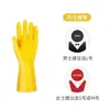 Guantes gruesos de látex de caucho para protección laboral, resistentes al desgaste, impermeables, adecuados para lavandería, tareas del hogar, lavado de platos, trabajo en la cocina y duraderos