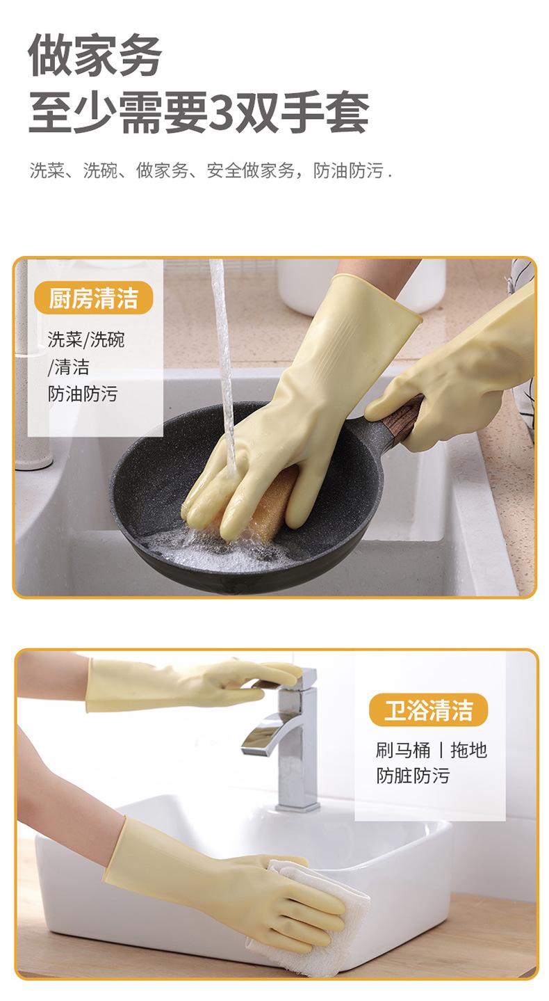 牛筋手套_06