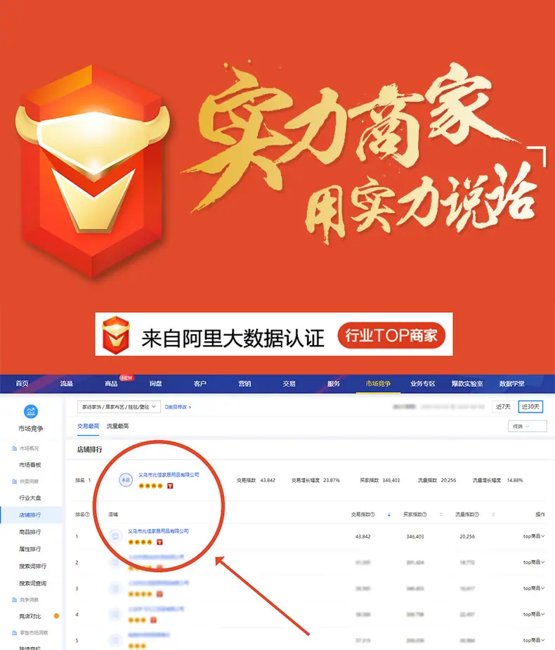 详情2.jpg