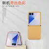 Capa para Celular Dobrável Samsung Zflip Aplicável Transfronteiriça Coreana com 20% de Desconto, Textura Semelhante à Pele e Dobradiça Integrada, Capa Protetora Anti-Queda Zflip7