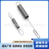 Adecuado para B&S 691859 692211 96982 98902 10B902 Muelle Regulador de Velocidad para Cortacésped y Motosierra