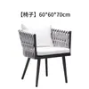 Combinação de Mesa e Cadeiras Externas Cadeira de Rattan para Pátio Cadeira de Jantar Terraço de Restaurante Varanda Cadeira Externa Jardim Café Cadeira de Rattan