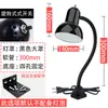 Luz de Trabalho para Máquina-Ferramenta LED 220V com Ímã Luz de Trabalho Fresadora CNC Torno Luz Lâmpada de Iluminação para Máquina de Reparo de Pneus 24V