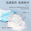 Heshe Heino Bolsa de Hielo Desechable Deporte Esguince de Tobillo Médico Compresa Fría Párpado Doble Enfriamiento Postoperatorio 200 g/Bolsa