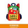 Mochila Escolar Transfronteiriça Mais Vendida Artigos de Papelaria Lápis Crianças Volta às Aulas Balão de Filme de Alumínio Decoração de Layout de Cena de Atividade