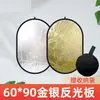 Photography Props, Reflective Board, Foldable Photo Fill Light Board, Live Broadcast Lighting, Outdoor Photography, Portable Small Light-Blocking Board