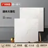 Foshan Guangdong Azulejo de Mármol para Cuerpo Completo Gris Azulejo de Piso para Toda la Casa 800x800 Sala de Estar Baño Antideslizante Fabricante
