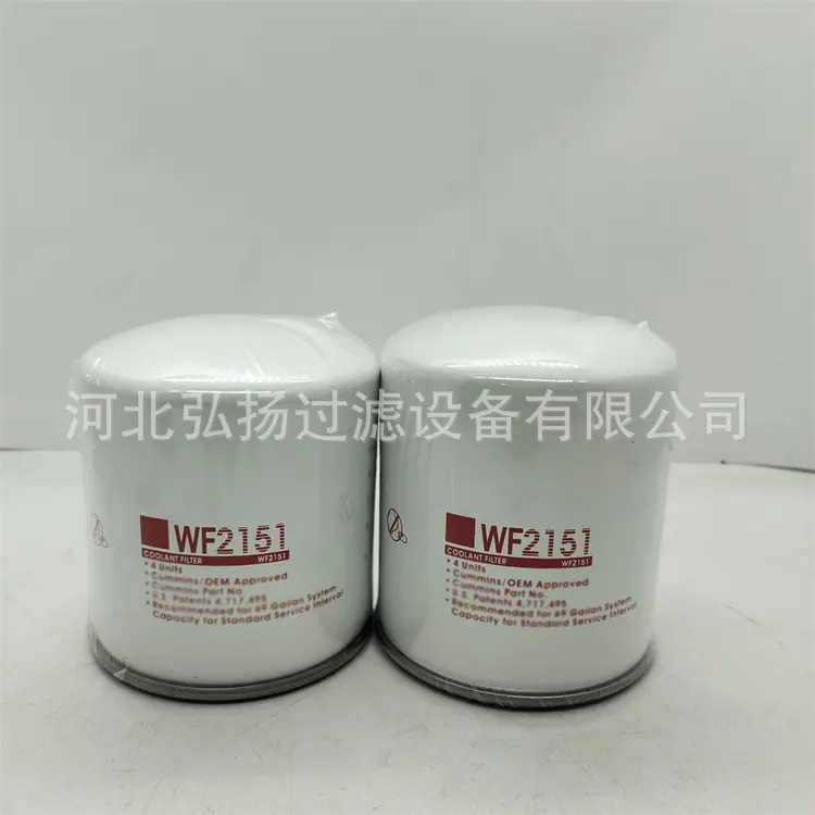 WF2151