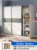 Armario para Dormitorio, Uso Doméstico, Madera Maciza, Nuevo Modelo 2026, Puerta Corredera Popular, No Requiere Instalación, Armario Sencillo para Colgar para Apartamentos de Alquiler