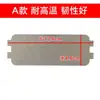 Accesorios para Horno de Microondas Multimarca Lámina de Mica Aislamiento Tablero a Prueba de Aceite Tablero de Mica Tablero de Aislamiento Térmico Espesado Universal Resistente a Altas Temperaturas