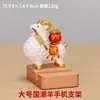 Ano da Ovelha Mascote Ovelhinha Suporte de Celular Decoração de Mesa Ornamento Ornamento de Ovelha Companheiro Presente Tendência Chinesa Zodíaco da Ovelha Ovelha