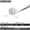 Interruptor de sensor de corpo humano painel de luz de teto luz de painel downlight controle por voz radar sensor de corpo humano sensor infravermelho sonda