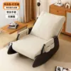 Mecedora para Adultos, Sillón de Descanso, Silla Perezosa para Balcón, Sillón Individual para Sala de Estar, Adecuada para Estar Sentado por Mucho Tiempo, Nuevo Modelo 2025