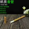 Tubo para Incienso 10g 20g 100g Tubo para Incienso Horizontal de Papel Kraft Sándalo Madera de Agarwood Sellado a Prueba de Humedad Almacenamiento Tubo Redondo para Especias