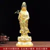 Estátua de Buda Imperatriz Guanyin Huayintian Mar do Sul Gotas de Água no Dragão Bodhisattva Guanyin Estátua em Pé para Casa Estátua de Deus Guanyin