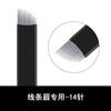 Jane Zhixiu Yuan Três Yuan Cinco DPM Agulha Deus Três Agulha Nenching Tattoo PCL Peças de Agulha Café Americano Manual Fog Eyebrow Tattoo