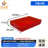 Bandeja Cuadrada Grande de Plástico Engrosado, Caja Plegable Extra Grande, Caja Rectangular para Pan, Caja Organizadora, Bandeja para Arena Infantil, Bandeja Baja, Marco de Plástico