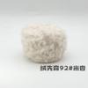 Hilo de Peluche Transfronterizo Bola de Hilo de 50g Bufanda Tejida a Crochet Hecha a Mano Imitación de Piel de Conejo DIY Piel de Visón Piel de Mapache