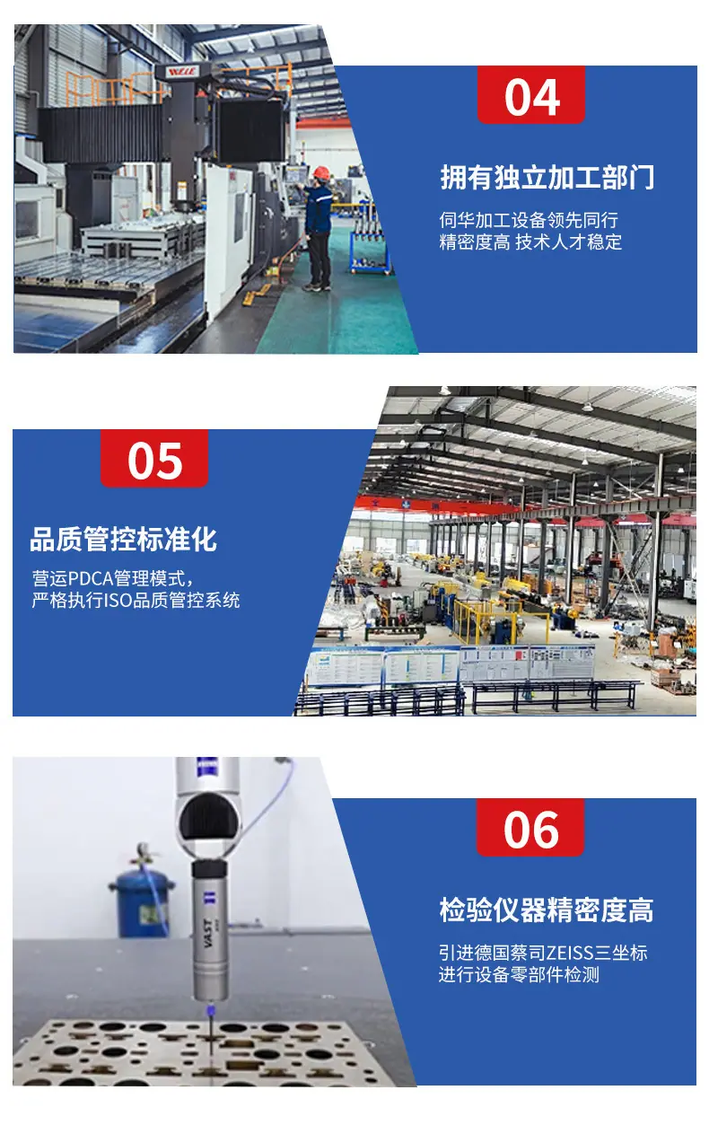 1688详情-太阳能光伏支架设备240308-恢复的_06.