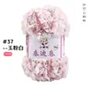 Hilo de Lana Rizada de Peluche de 50g Hilo de Bucle para Crochet DIY Bufanda Hecha a Mano Fábrica de Origen