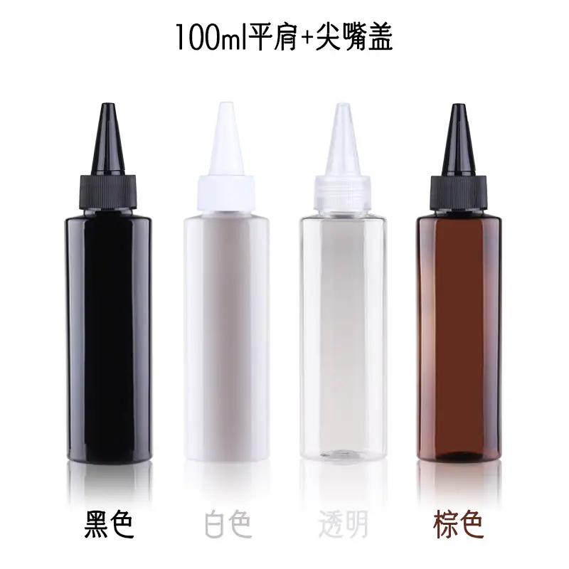 100ml平肩+尖嘴盖