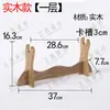 Soporte para Espada, Soporte de Madera Maciza para Cuchillos, Soporte para Espadas, Soporte Vertical para Espadas, Soporte para Flautas, Soporte para Bolígrafos, Soporte Horizontal para Armas