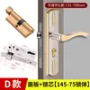 Fechaduras Universais para Portas Internas para Casa Fechaduras para Portas de Madeira Fechaduras de Quarto Maçanetas de Porta de Quarto Fechaduras Antigas Fechaduras para Banheiro Outros