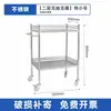 Carro de Tratamiento Médico de Acero Inoxidable Aoyu, Carrito Médico, Estante Móvil de Almacenamiento para Enfermería y Cirugía, Carrito de Instrumentos, Carrito para Cambio de Apósito
