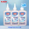 Grand Canal Limpiador de Manchas de Aceite para Ropa 230g Producto Oficial Genuino para Ropa para Eliminar Manchas de Aceite y Grasa, Herramienta Mágica para Eliminar Manchas Difíciles y Manchas de Aceite